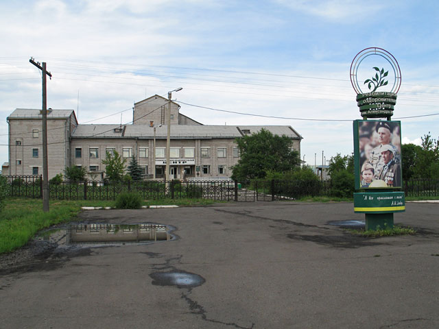 фото г. Черногорск, Россия